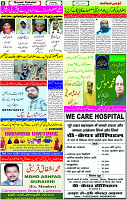 10 April - 2024 Page- 05 