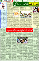 11 April - 2024 Page- 05 