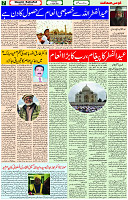 11 April - 2024 Page- 07 