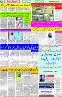 11 April - 2024 Page- 08 