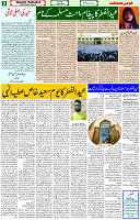 11 April - 2024 Page- 09 
