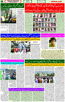 14 April - 2024 Page- 02 