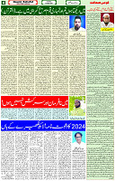 16 April - 2024 Page- 04 