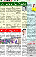 17 April - 2024 Page- 04 