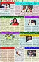 19 April - 2024 Page- 03 