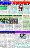 20 April - 2024 Page- 02 