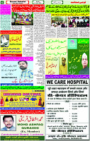 22 April - 2024 Page- 06 