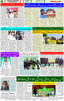25 April - 2024 Page- 03 