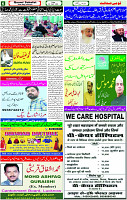 26 April - 2024 Page- 06 