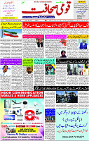 28 April - 2024 Page- 01 