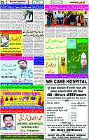 28 April - 2024 Page- 06 