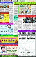 29 April - 2024 Page- 06 