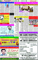 30 April - 2024 Page- 06 
