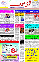 01May- 2024 Page- 01 