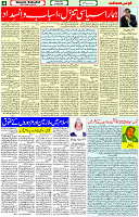 01May- 2024 Page- 04 