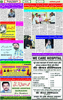 01May- 2024 Page- 06