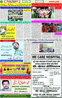 02 May- 2024 Page- 06 