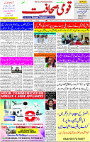 04 May- 2024 Page- 01 