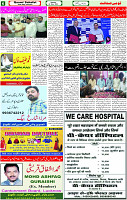 04 May- 2024 Page- 06 