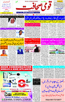 05 May- 2024 Page- 01 
