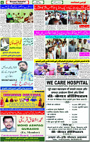 05 May- 2024 Page- 06 