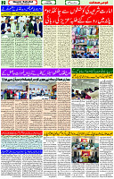 07 May- 2024 Page- 02 