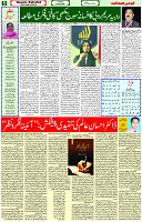 07 May- 2024 Page- 05 