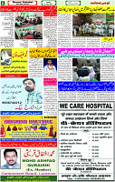 07 May- 2024 Page- 06