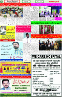 08 May- 2024 Page- 06 
