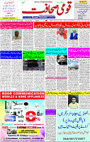 09 May- 2024 Page- 01 