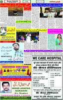09 May- 2024 Page- 06