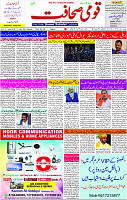 11 May- 2024 Page- 01 