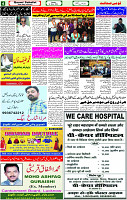 14 May- 2024 Page- 04 