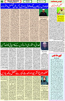 15 May- 2024 Page- 02 