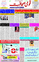 16 May- 2024 Page- 01 