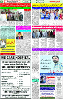 16 May- 2024 Page- 06 
