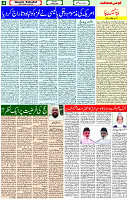 19 May- 2024 Page- 04 