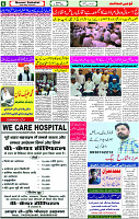 19 May- 2024 Page- 06 