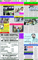 21 May- 2024 Page- 06 