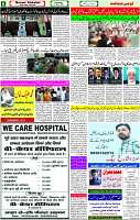 22 May- 2024 Page- 06 
