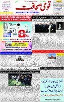 23 May- 2024 Page- 01 