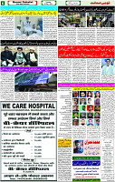 23 May- 2024 Page- 06 