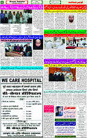 24 May- 2024 Page- 06 