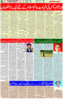 26 May- 2024 Page- 04 