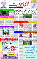 28 May- 2024 Page- 01 