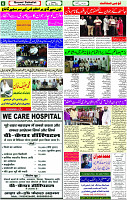 28 May- 2024 Page- 06 