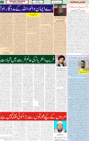 01 June 2024 page 2
