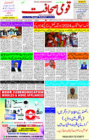 02 June- 2024 Page- 01 