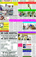 02 June- 2024 Page- 06 