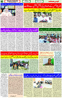 03 June- 2024 Page- 03 